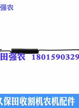 久保田收割机配件5T106-11563脱粒张紧弹簧988 1008 EX108 CX100