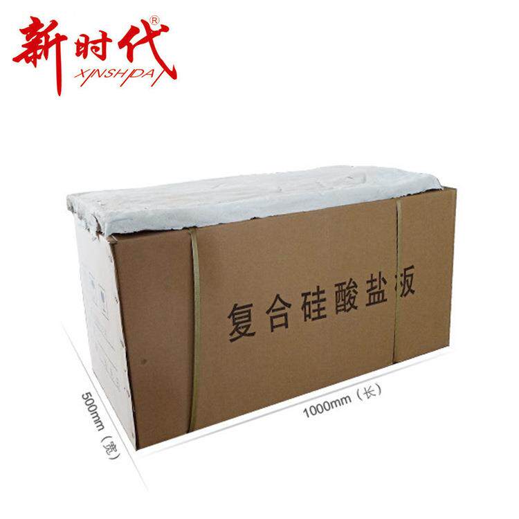 复合硅酸铝镁 硅酸盐管 硅酸盐板