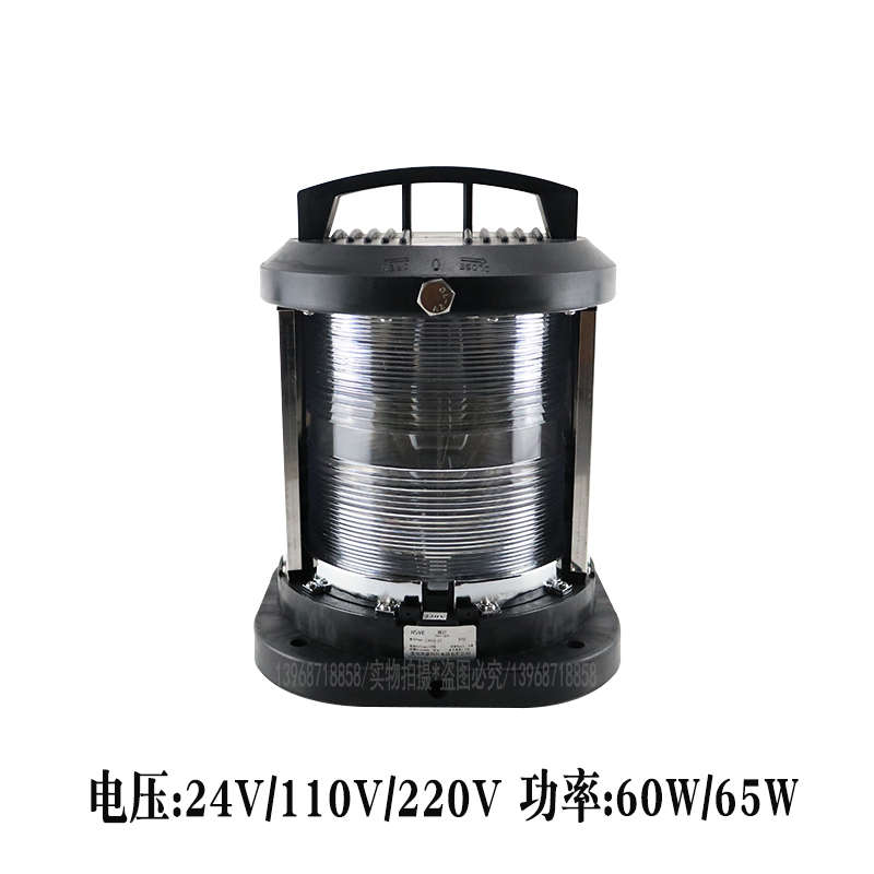 航行信号灯CXH4-1P 艉灯3n.m可见船用单层全塑防水联络灯 220V65W