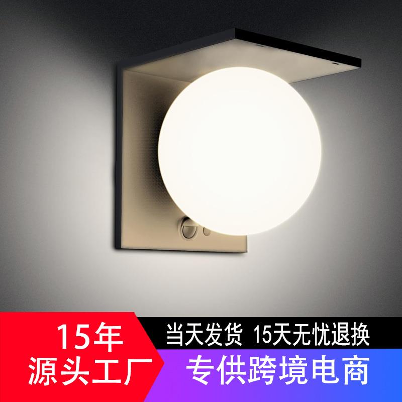 太阳能球形壁灯户外防水led灯门头墙壁灯庭院露台灯花园灯SWL-26