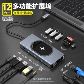 MacBook拓展坞typec转usb分线投屏器适用苹果笔记本电脑hub多接口集线器iPad千兆网口转换器VGA接头hdmi雷电4