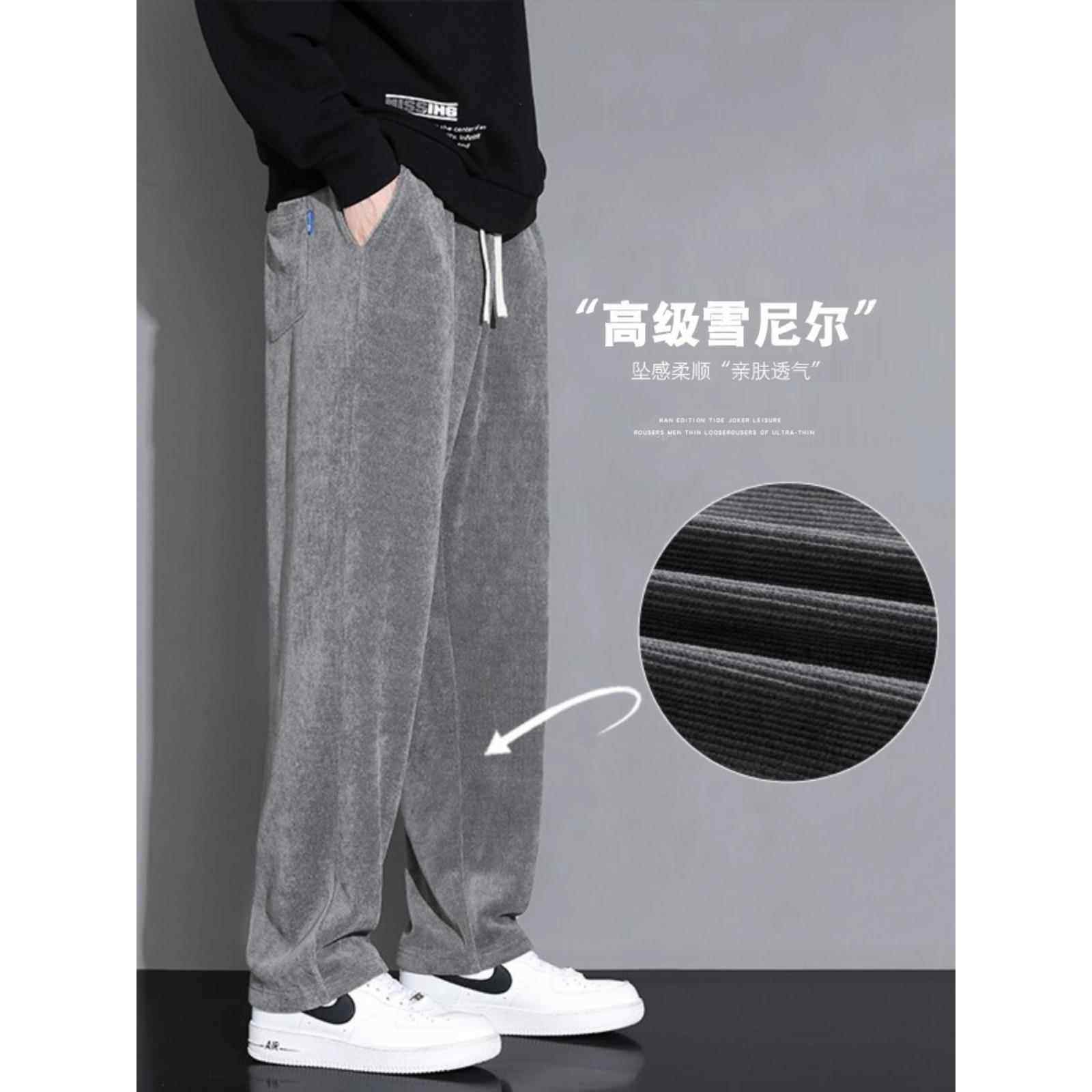 仓石一树潮牌日系雪尼尔卫裤男士秋冬高级感宽松直筒阔腿休闲裤子
