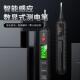 跨境智能电笔数压应字电显示电工专用验电笔多功晨洲岛能数验显感