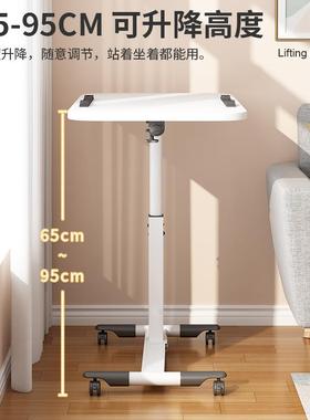 电脑床边桌可移动30523降简易学生书桌约卧桌室升宿舍家用学习简