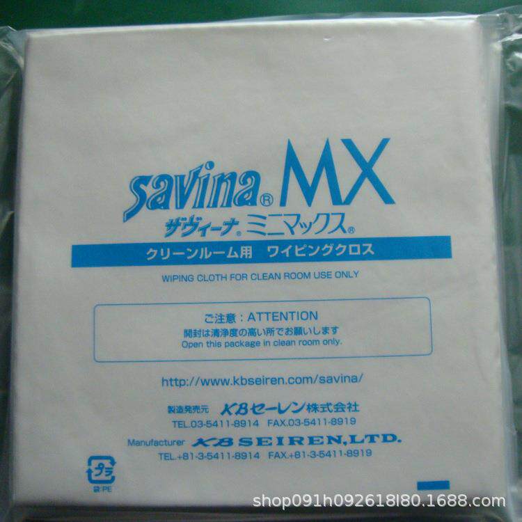 家工用洁净业无尘布SavinaM超厂细高密纤维Savi拭naMX擦布
