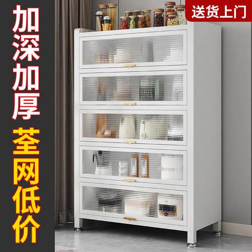 钢制餐边柜家用大容量多层储物柜厨房餐具收纳餐边柜加厚防尘碗柜