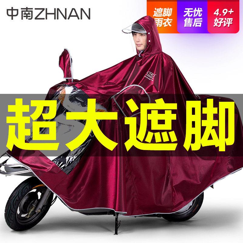 电瓶摩托电动车雨衣单人双人加大加厚长款全身防暴雨骑行男女雨披