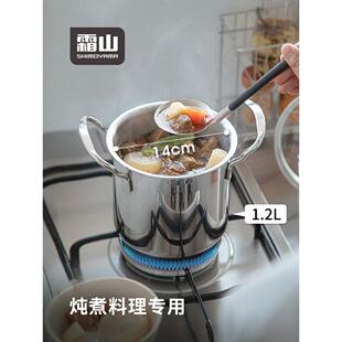 霜山304不锈钢高汤锅家用加厚卤味小锅熬粥炖煮锅电磁炉双耳汤锅