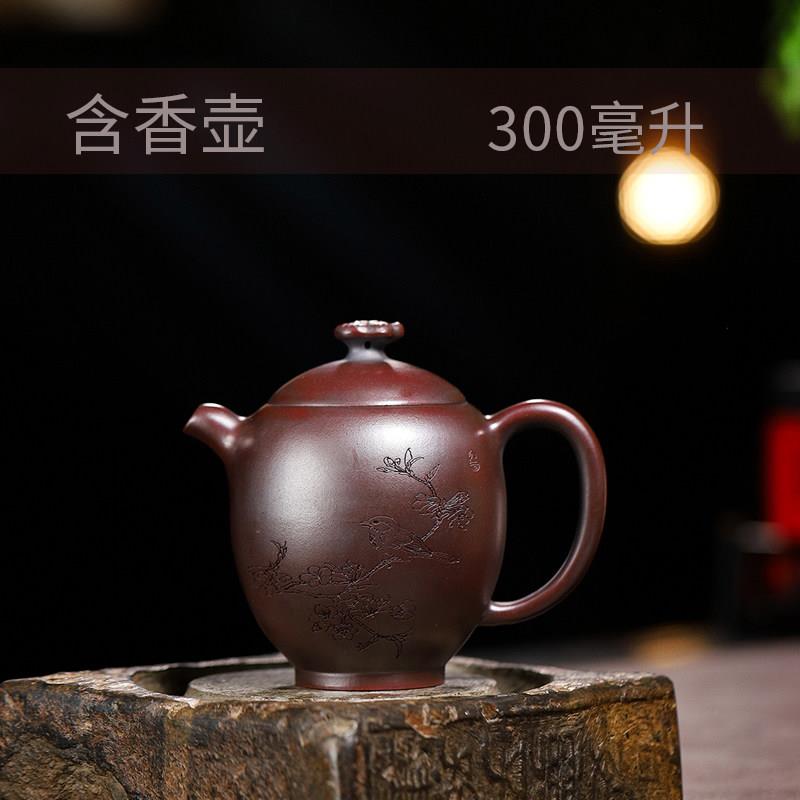 含香紫砂壶宜兴名家手工原矿正宗古铜红泥刻字画花货中品功夫茶具
