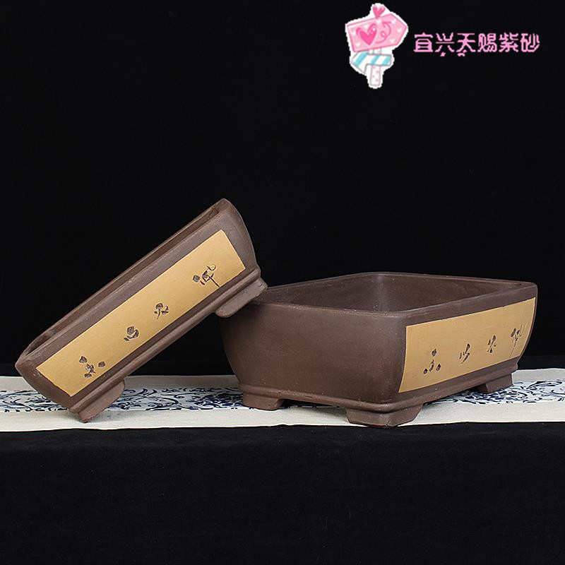 宜兴紫砂花盆133 全手工 中国风长方形假山 盆景盆包邮