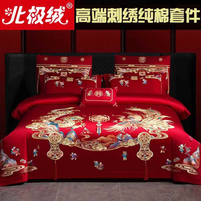 婚庆四件套喜庆F99JJSS6棉结婚婚龙凤用床上品纯婚嫁床新婚大红喜