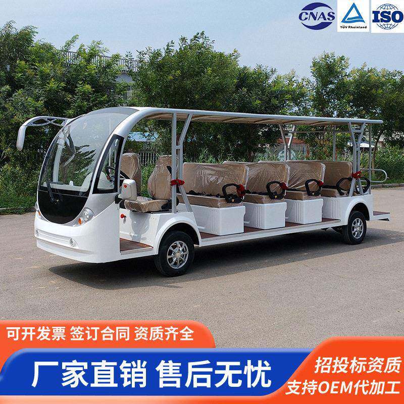 景区游览观光楼盘电动看房车物业校园巡逻车81114座旅游观光车