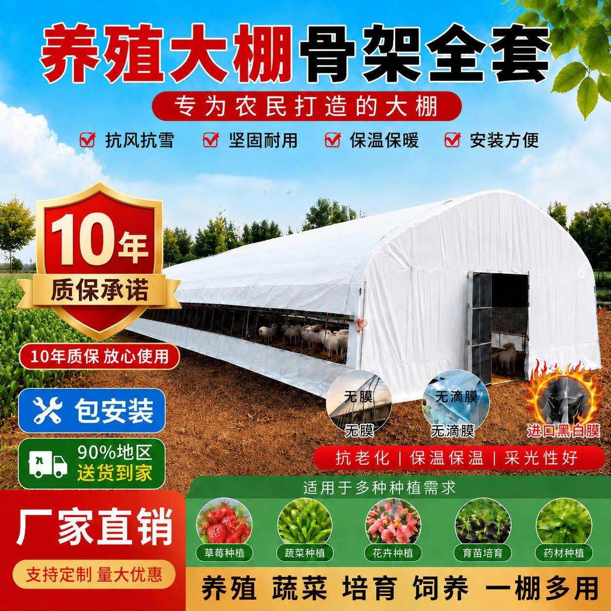 大棚支架拱杆椭圆大棚钢管骨架全套温室专用骨架养殖种植农用鸡棚