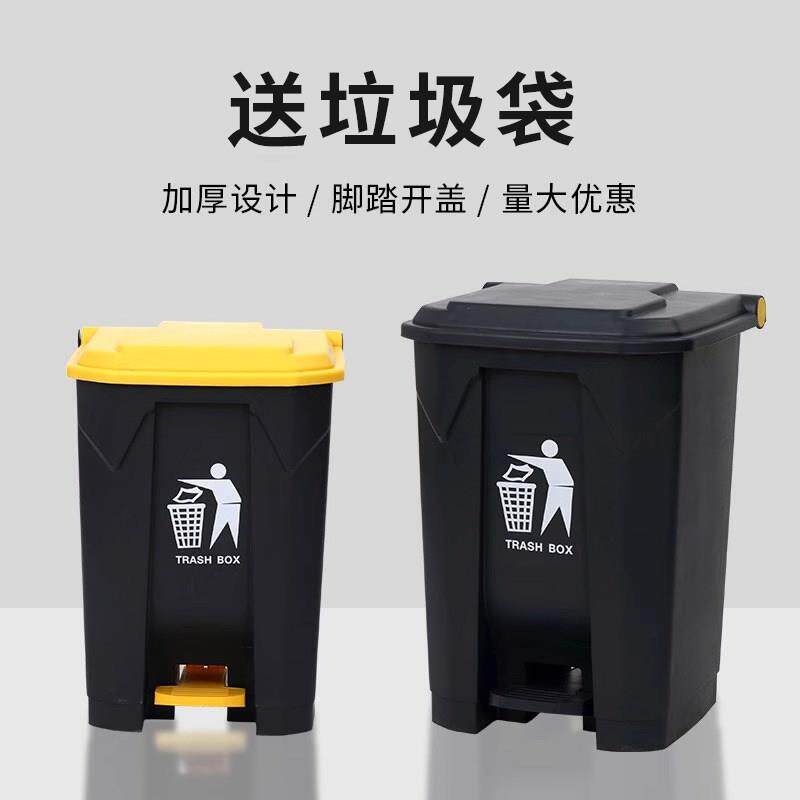 大容量垃圾桶脚踏式带盖子商用户外环卫超大号黑色家用厨房有盖脚