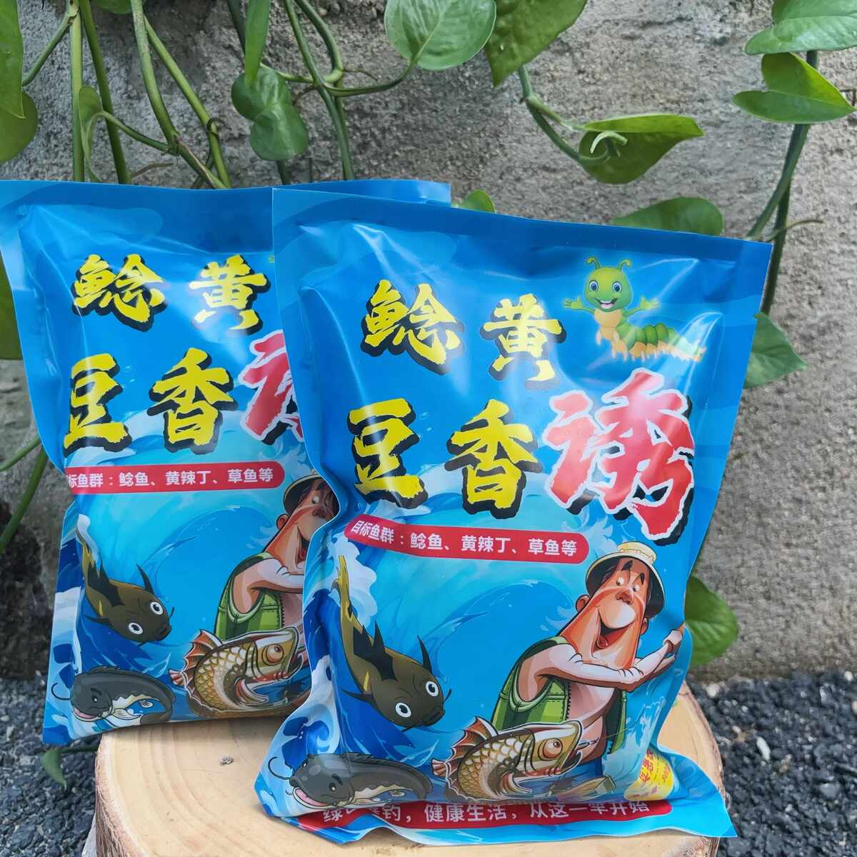 鲶鱼专用饵料猪儿虫芝麻虫打窝料野钓鲶鱼饵料诱食剂钓饵活虫活饵