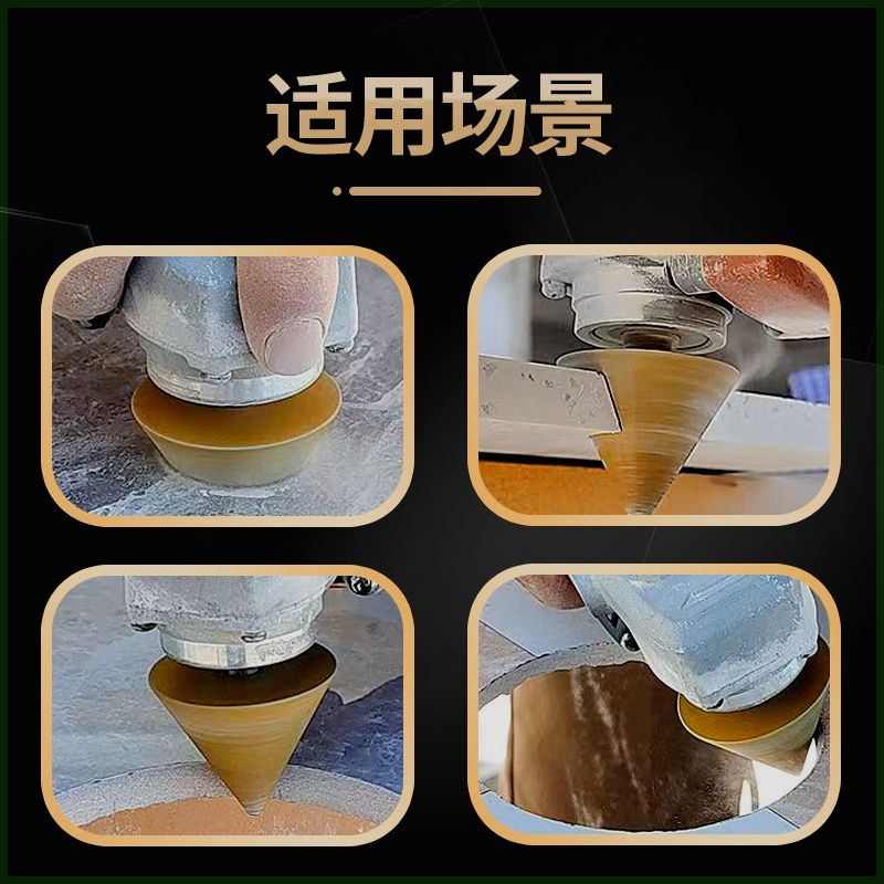 款瓷砖打孔钻头金刚石开孔器锥形圆孔磨边打洞瓦工工具大全*