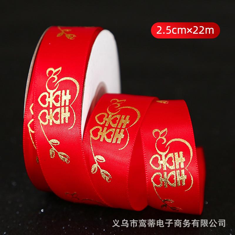 结婚用品大全红色陪嫁用品套装