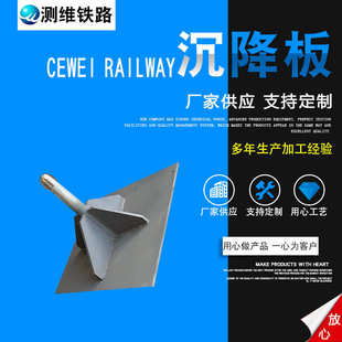 沉降板 预埋沉降观测桩 镀锌沉降观测杆 生产各种规格路基观测板