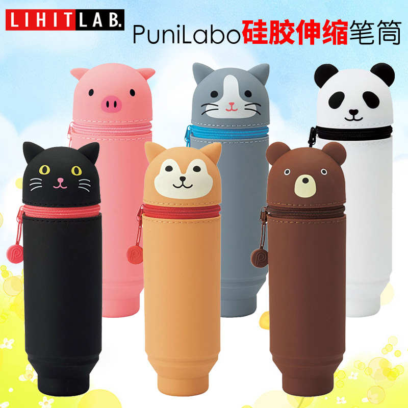 日本Lihit Lab喜利学生文具盒卡通可水洗硅胶铅笔袋站立伸缩笔筒