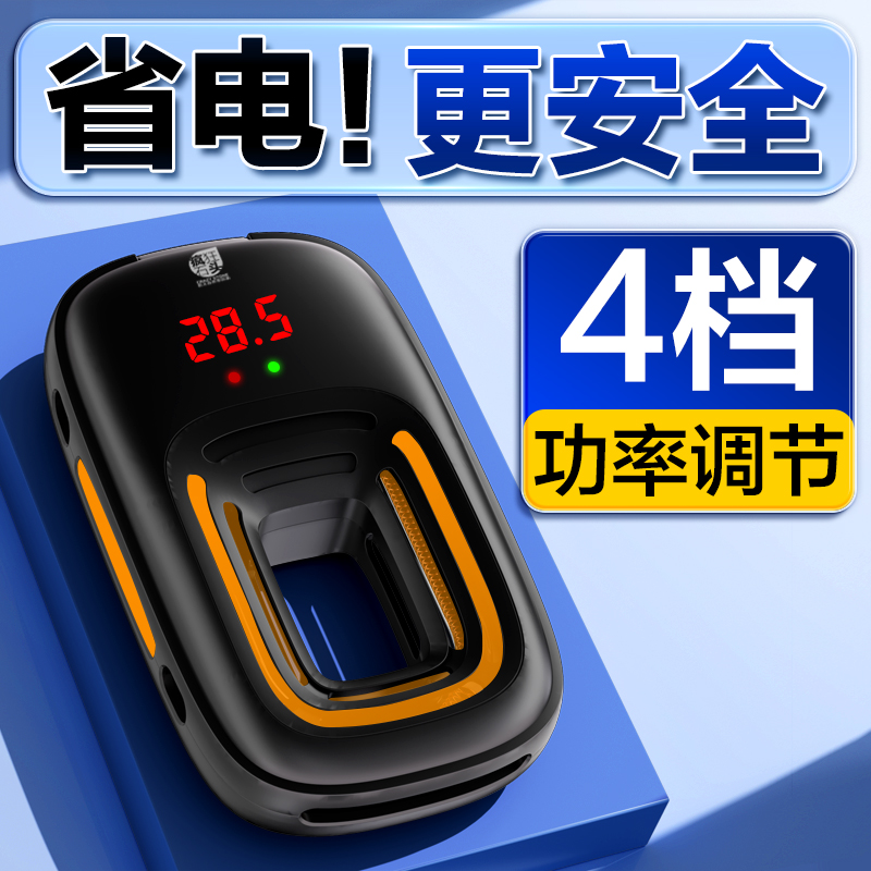 鱼缸加热棒小型迷你变频加温棒自动恒温加温器低水位乌龟缸加热