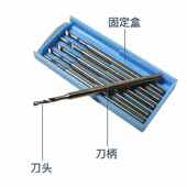钻2针微雕蓝钻孔木雕刀.铣刀雕35mm盒牙雕磨头刀核雕刻刀