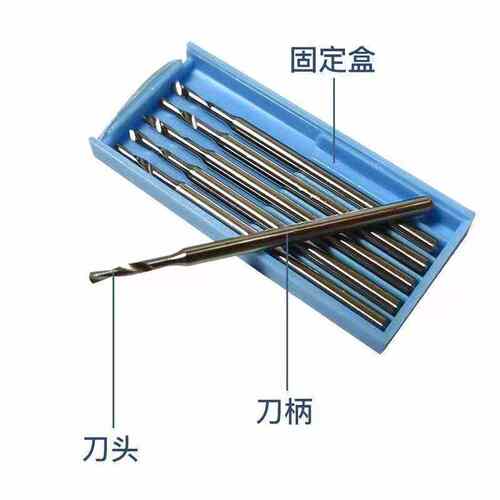 钻2针微雕蓝钻孔木雕刀.铣刀雕35mm盒牙雕磨头刀核雕刻刀