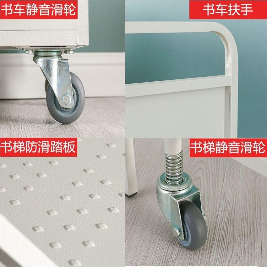 加厚书图书钢馆书店车书ZJ-SCST-梯小推车办公室移动音静档案三层