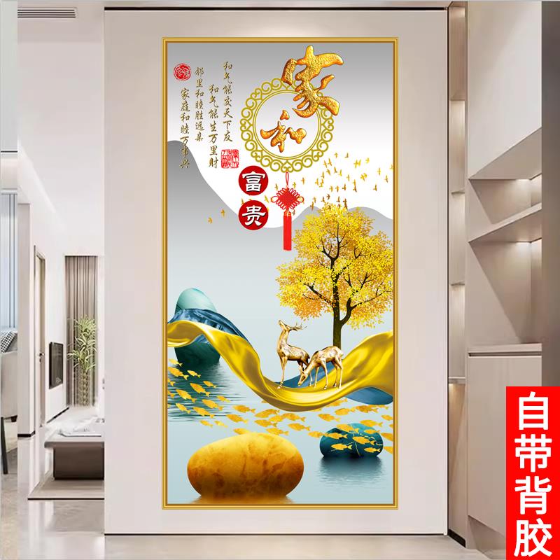 入户玄关装饰画客厅自粘贴画走廊过道墙纸画现代简约招财壁画壁纸图片