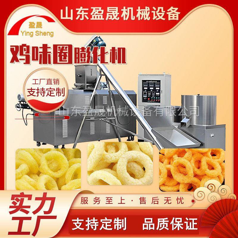 麦香鸡块生产线膨化机玉米膨化机面粉膨化机休闲食品生产线