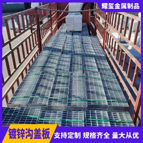 镀锌钢格栅石油化工网格板不锈钢排水沟盖板踏步板建筑平台钢格板