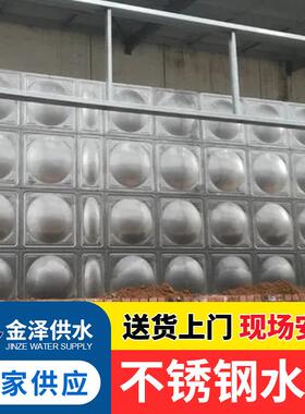 304不锈钢水箱 保温方形组合储水罐蓄水箱蓄水池楼顶水塔 316/444