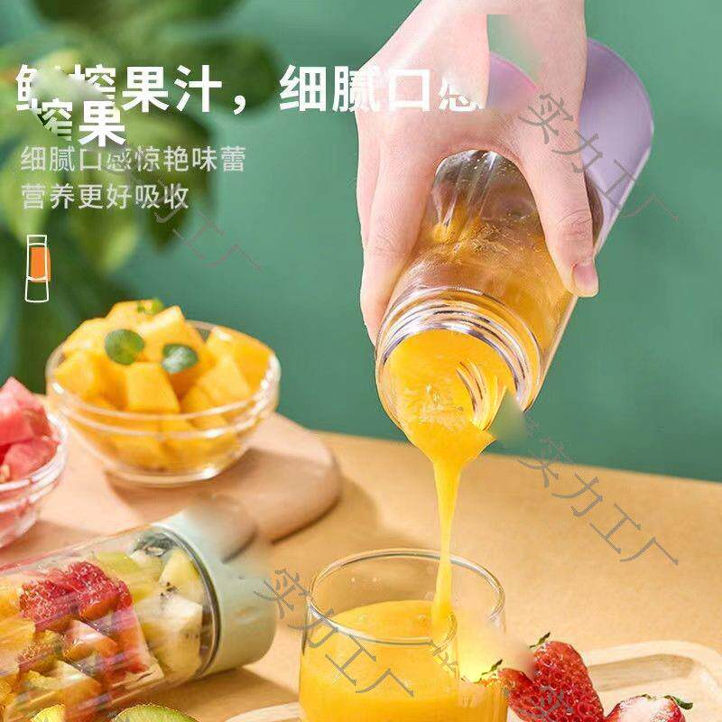 便携式果蔬榨汁机迷你充电榨汁机小型家用户外自动无渣多功能