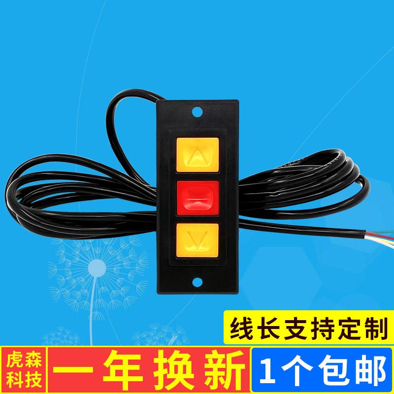 电动车库卷帘闸门炼条电机按钮手动开关带线墙壁配件大全继电锁盒