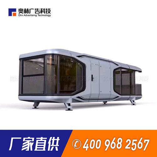 园区景观移动式太空舱民宿网红款苹果舱免费设计耐腐蚀耐温