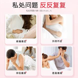 顽选阴痒瘙王抑CPM处菌乳膏官方正品止男女私外阴护理皮肤痒灵Y旗