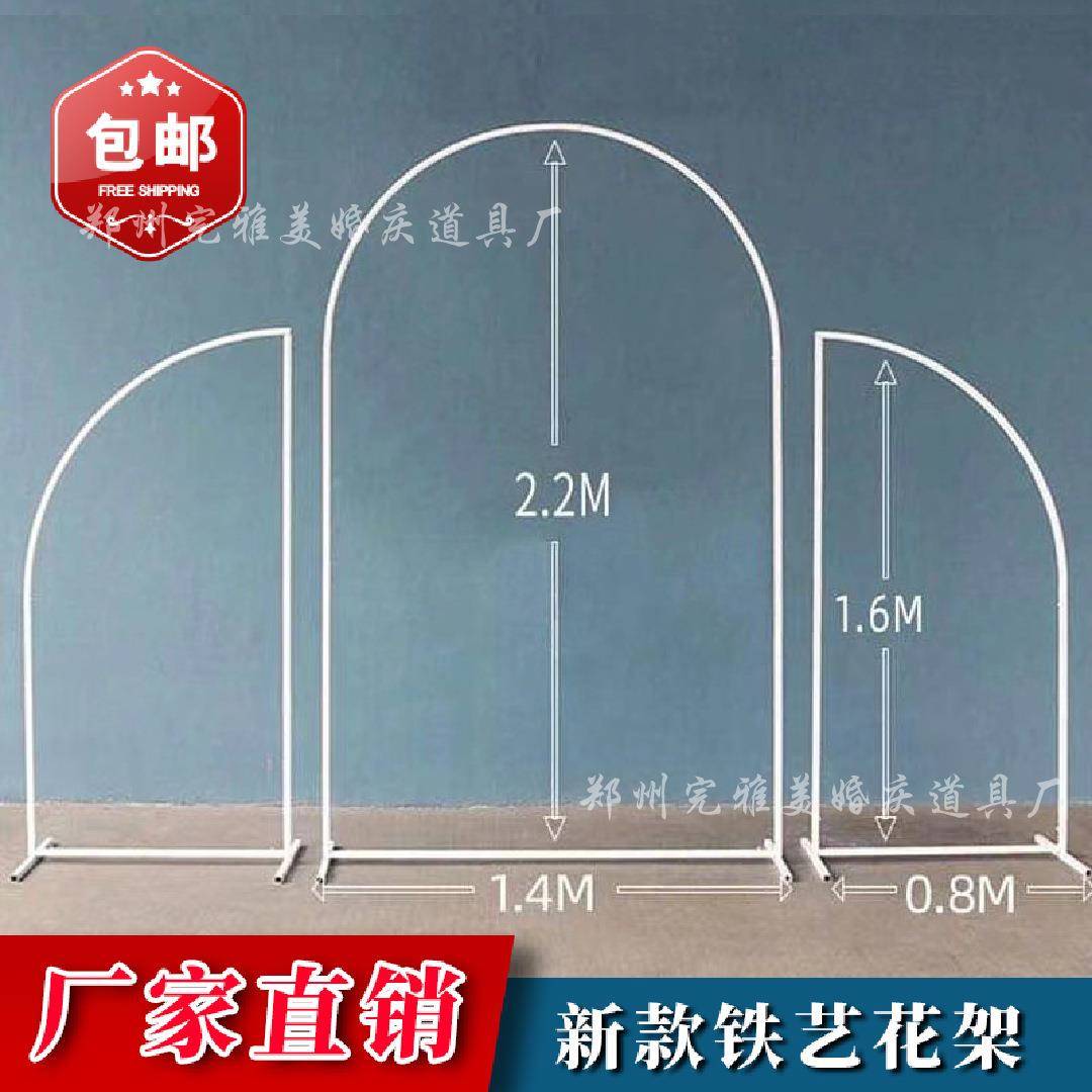 婚庆具新款铁艺景拱门弧形路道引户外BIH婚礼架花架舞台背三联子