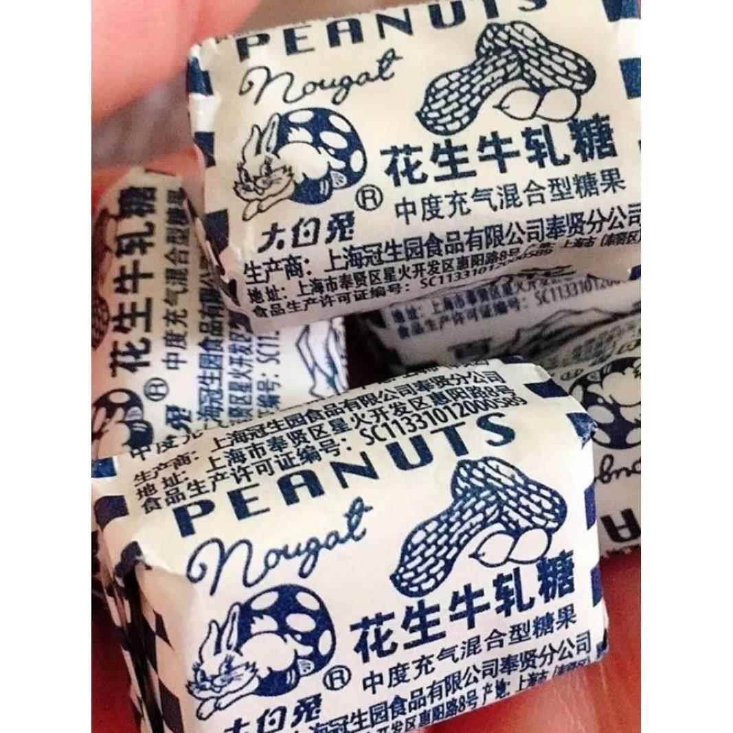 正宗上海冠生园大白兔花生牛轧糖1000g袋装年货春节花生糖果零食