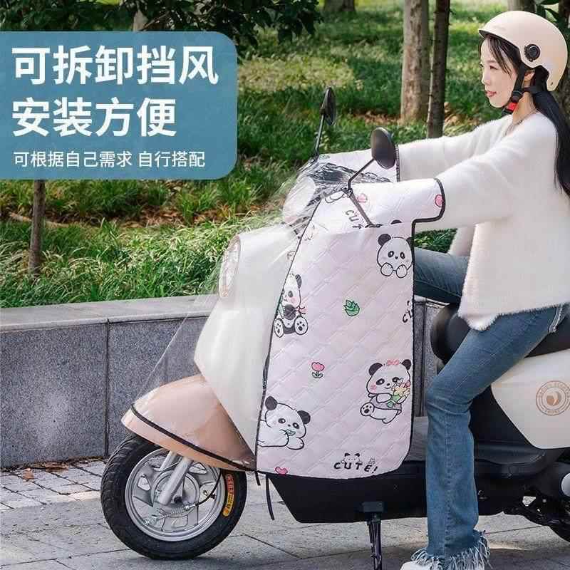 挡风被护腿护手前挡风罩电动自行车电瓶摩托四季通用防水透明电动