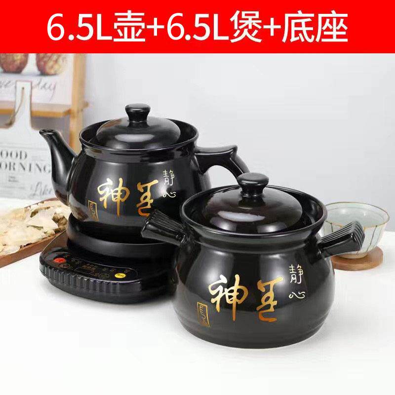 正品药中壶煎药壶 陶瓷熬药砂电锅罐 养生 智能全自动定时家用煎