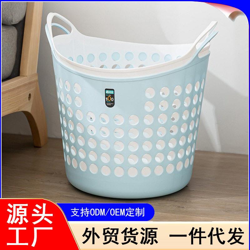 塑料圆形脏衣篮家用大号脏衣框洗衣框杂物整理篮玩具收纳桶手提篮