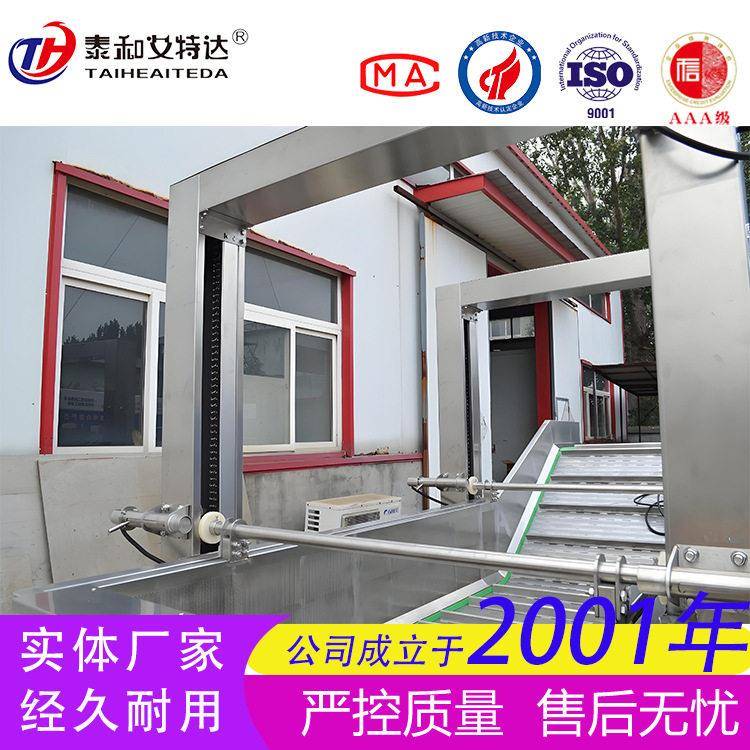 冻肉鸡爪鸡翅鼓泡解冻机 气泡清洗机 解冻流水线设备