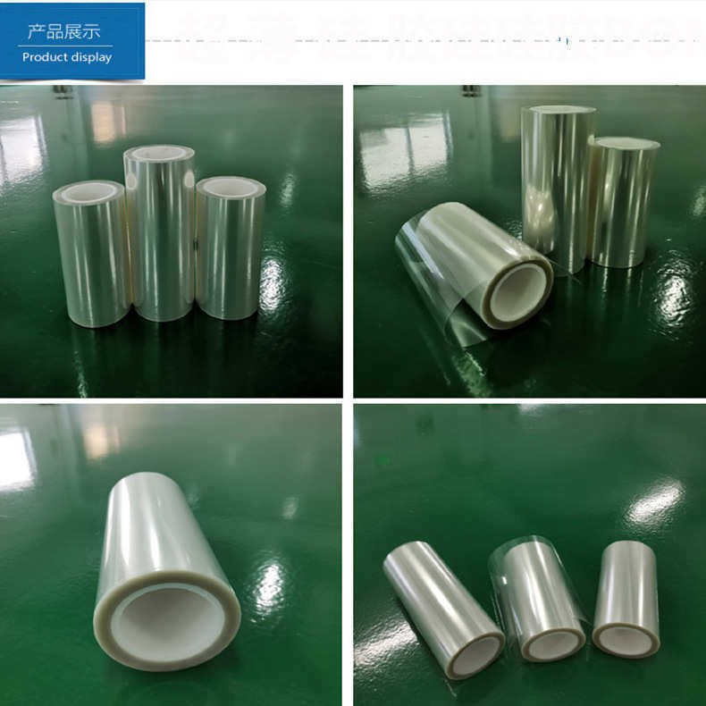 工厂生产全透 压延膜 硅橡胶膜 硅胶膜,橡塑材料及制品,其他橡胶制品,淘宝优惠券,粉丝福利购,淘宝优惠卷