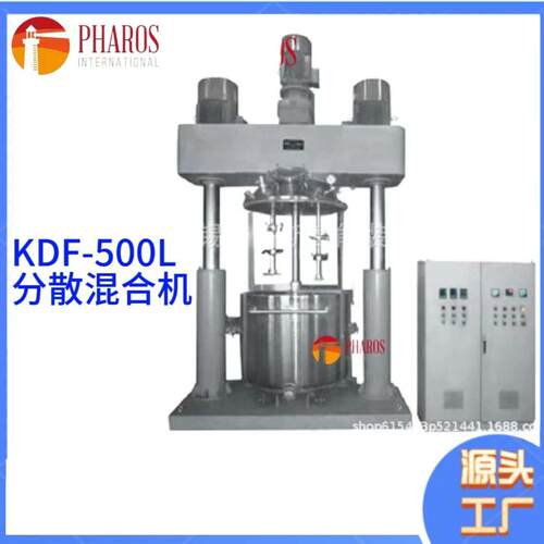 KDF-500L分散混合机不锈钢真空混合全自动砂浆