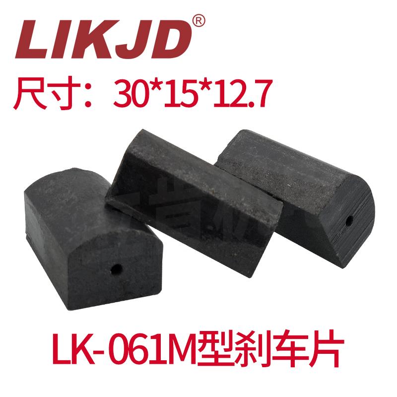 小型手动刹车DBC061M手调控制器DB3004M钳盘碟式制动器碟刹阻尼器