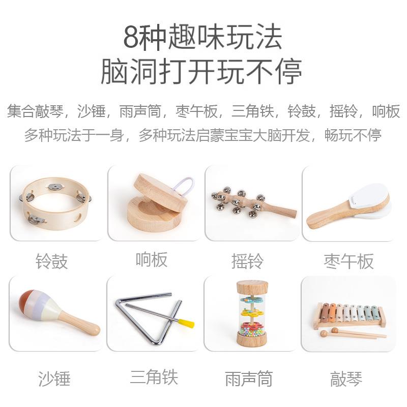 婴幼儿摇宝宝乐器玩具敲响琴铃手拍鼓奥尔夫乐音启TLO蒙教具板雨