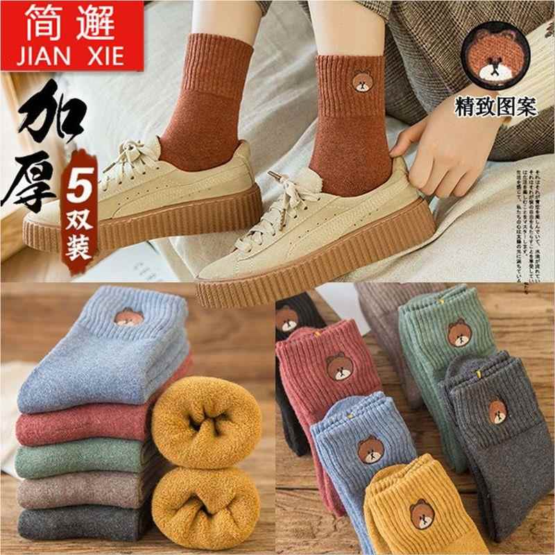 冬天袜子女韩中加筒袜秋冬暖季绒加厚款保毛巾袜日系毛圈长版KSM