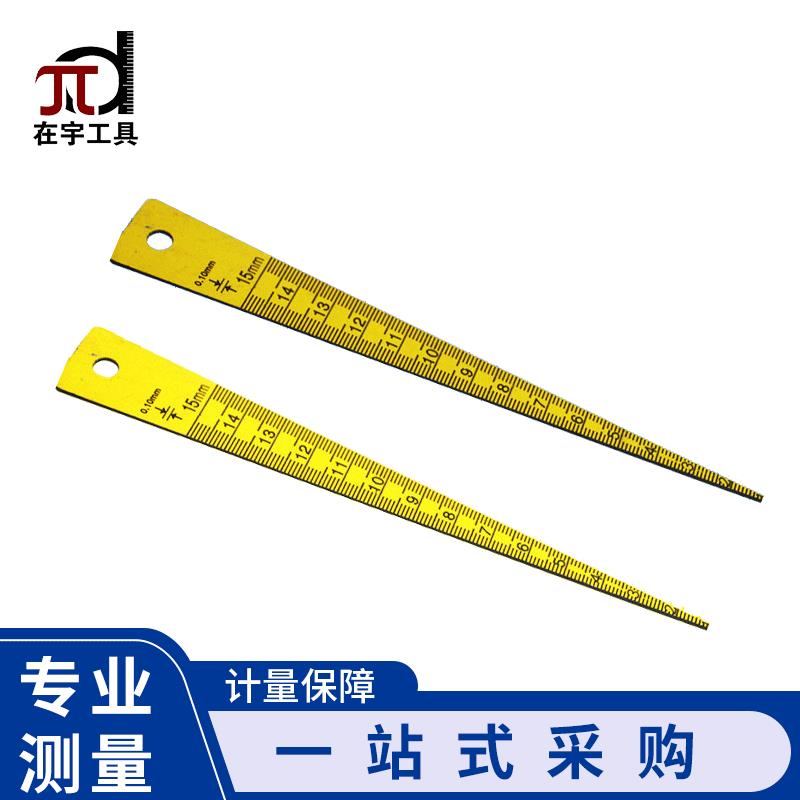 双色板孔尺内径间隙孔尺1-15mm组合直尺汽车模具行业量具