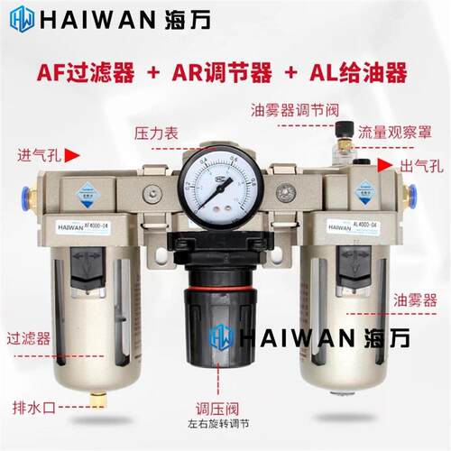 质保AC1000-M5,AC1000-M5D,AC2000-02气源处理三联件价优