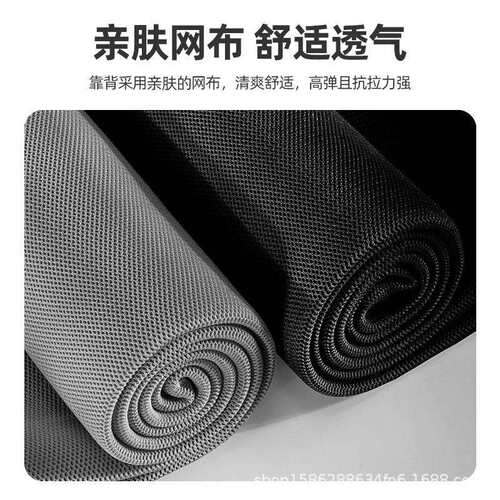 办公椅舒适久坐职员午休椅子两用老板椅办公室转椅电脑椅工位座椅