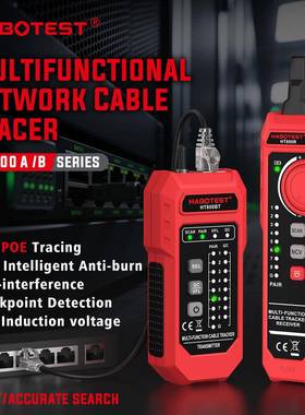 工厂店HT800A/B网络电缆电线测试仪多功能寻线仪抗干扰